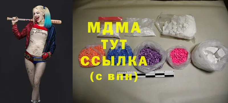 наркошоп  Ливны  МДМА crystal 